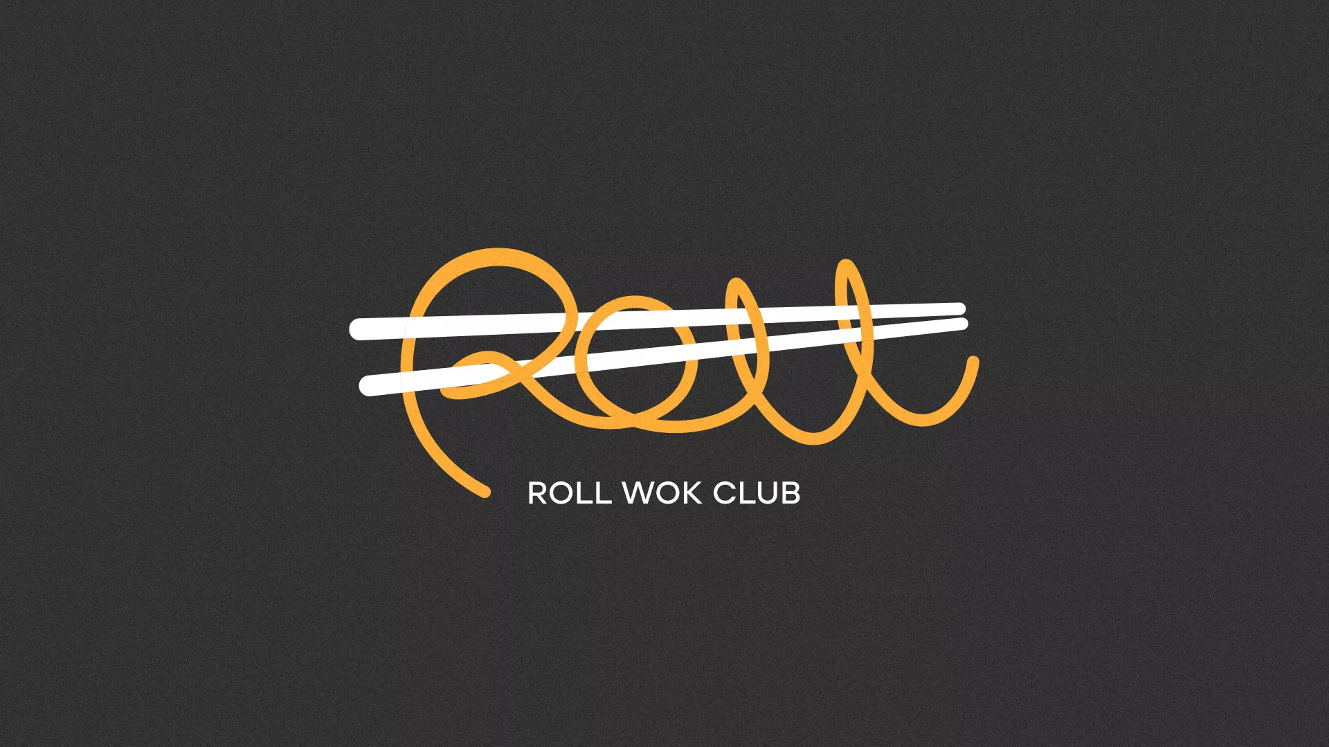 Создание дизайна листовок суши-бара «Roll Wok Club» в Аркадаке